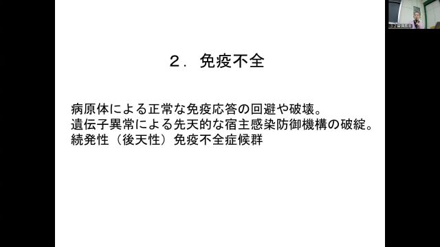 臨床応用免疫学_1001-1