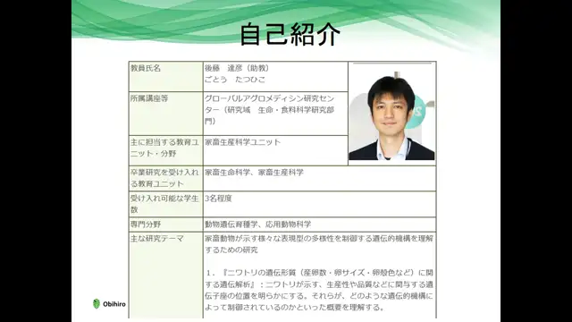 家畜育種学_1002