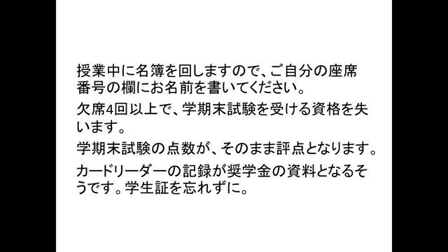 国際関係論_1003