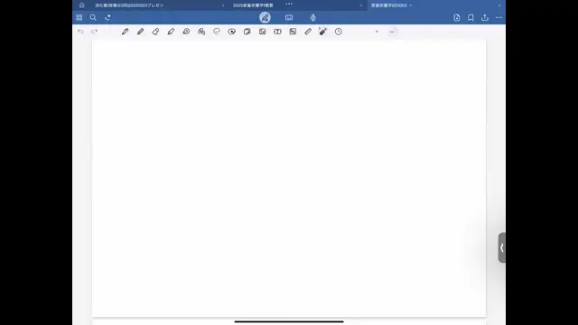 家畜栄養学Ⅰ_1003