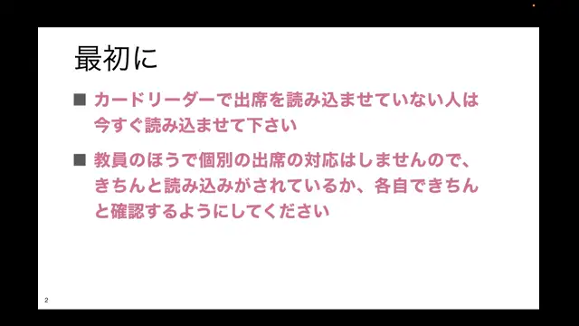 応用物理学_1003