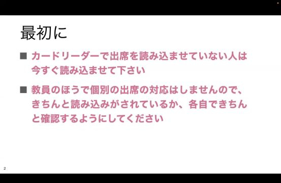 応用物理学_1003