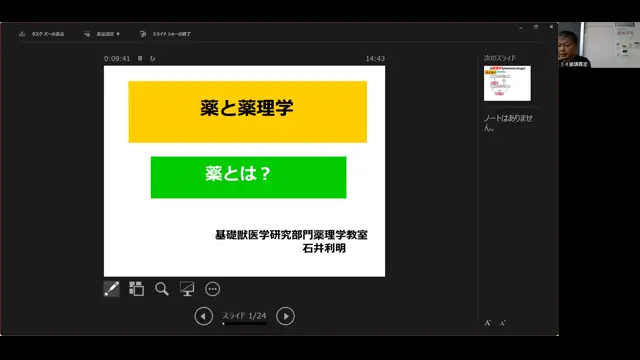 病態薬理学_1003