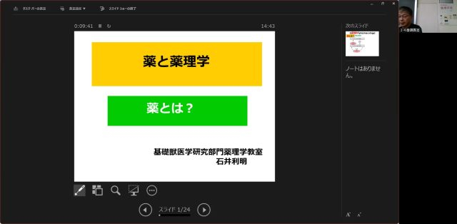 病態薬理学_1003