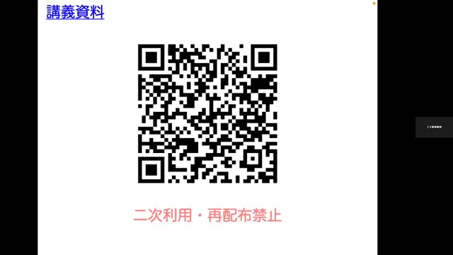 家畜繁殖学Ⅱ（生殖工学）_1003