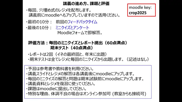 食用作物学_1007
