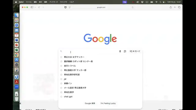 植物生態学_1007