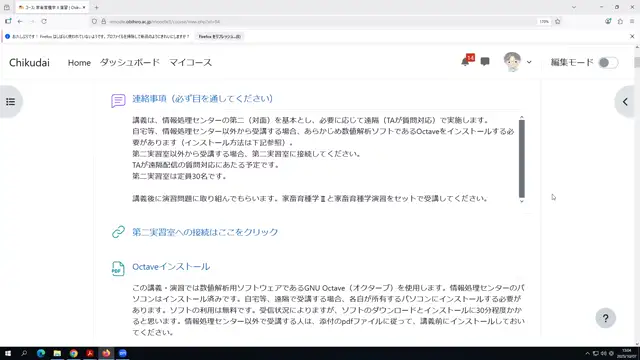 家畜育種学Ⅱ_1007