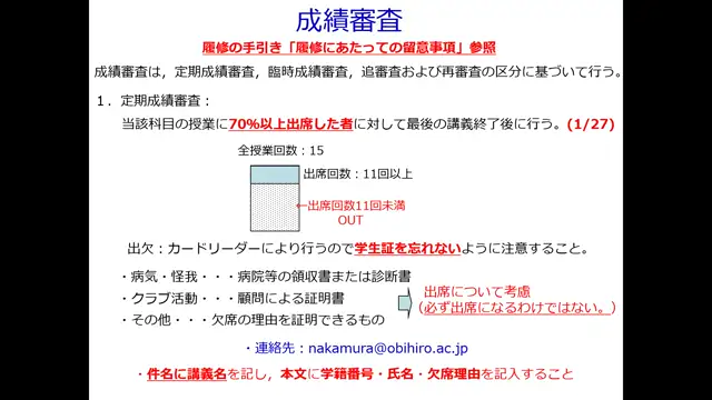 食品製造学_1007