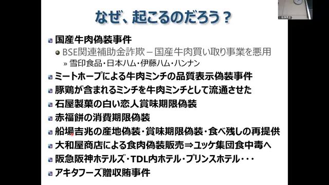 実用法律学_1009