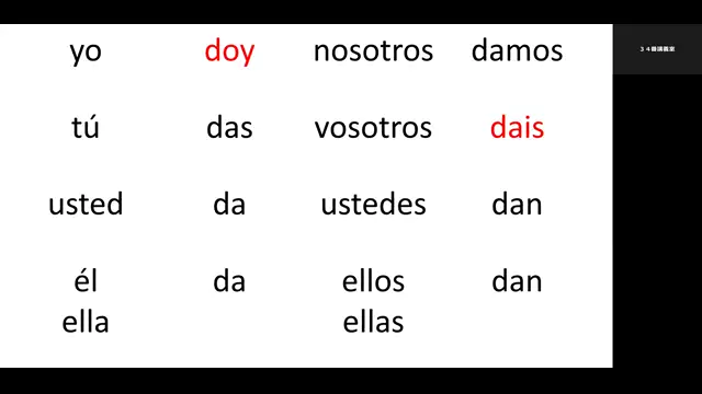スペイン語 II_1009