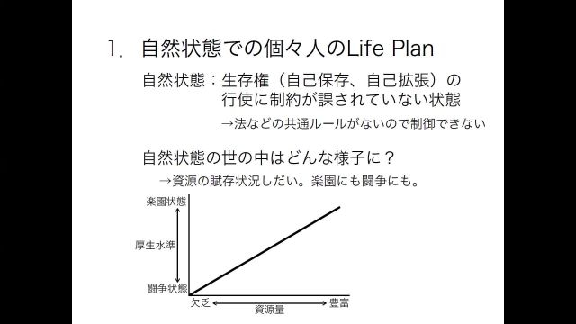 農業政策学_1009