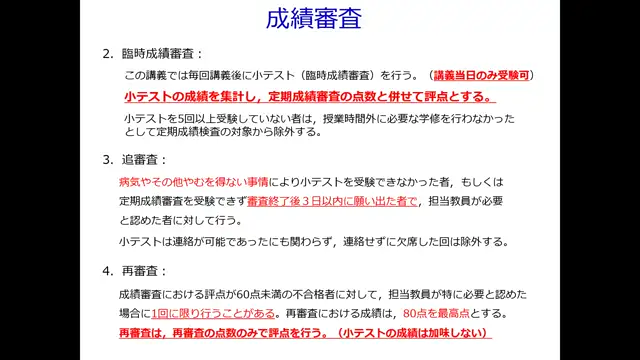 食品製造学_1014