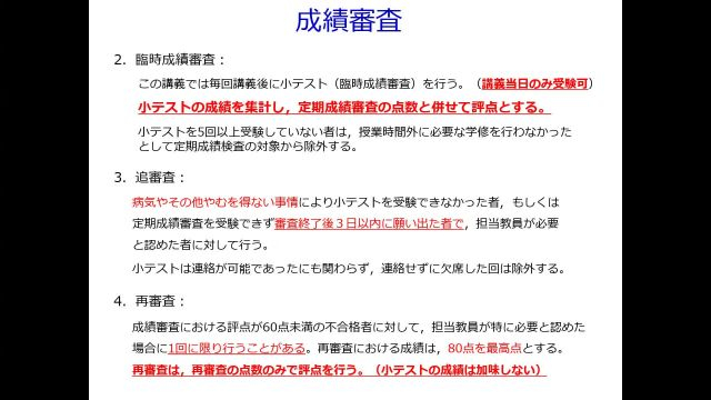 食品製造学_1014