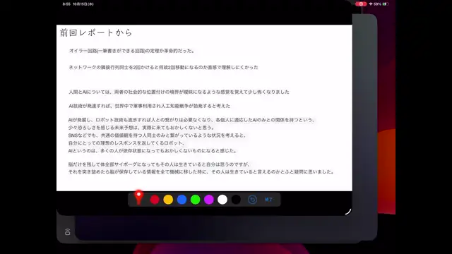 農業統計学_1015