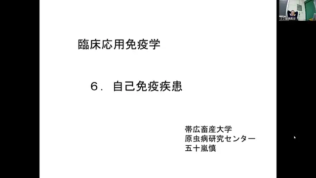 臨床応用免疫学_1015-1