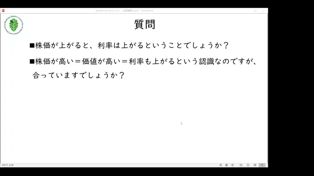 基礎経営学_1015