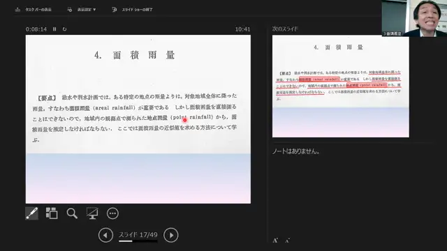 農業水文学_1017