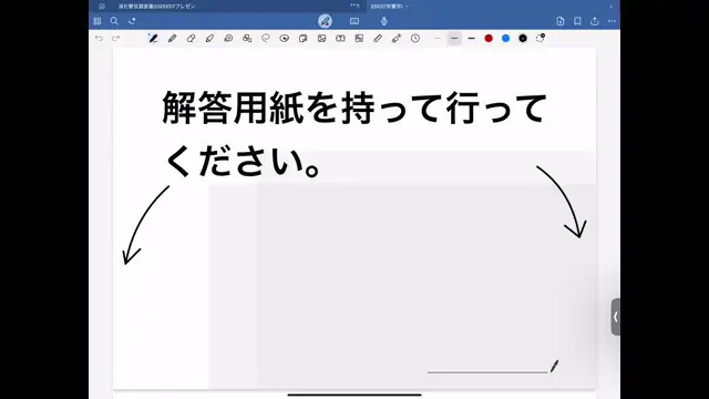 家畜栄養学Ⅰ_1017