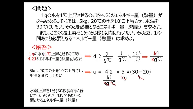 農業気象学_1017