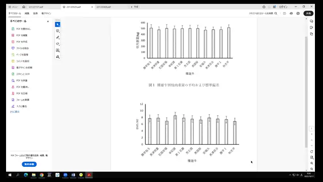 家畜生産統計学演習_1017