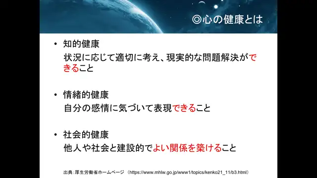 健康・スポーツサイエンス_1020