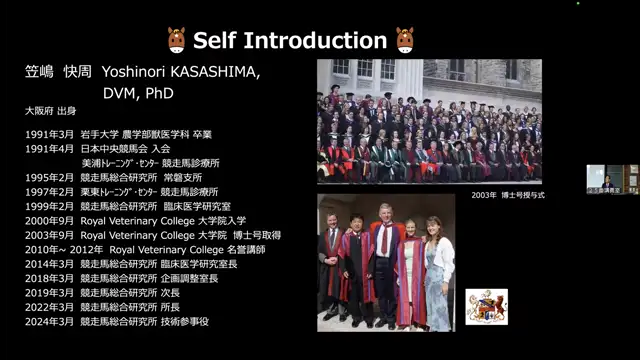 実践競走馬学_1020