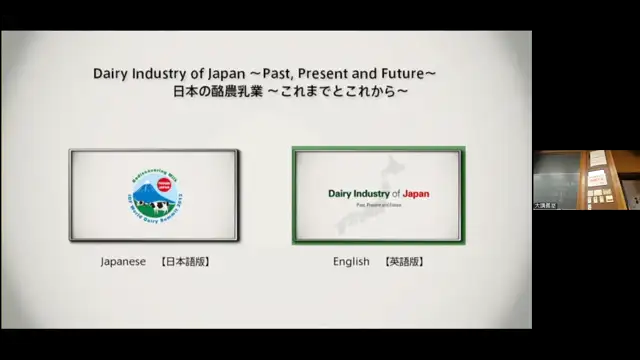 風土と酪農・農業_1020