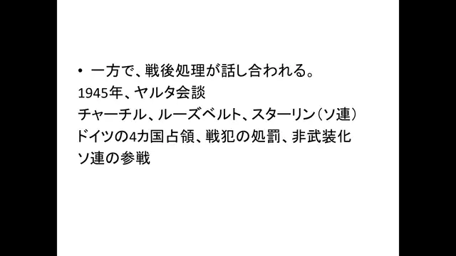 国際関係論_1017