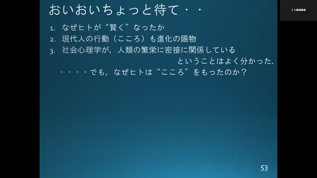 社会心理学_1021