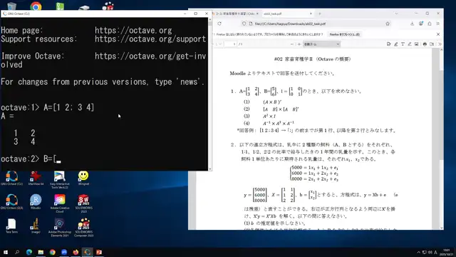 家畜育種学Ⅱ_1021