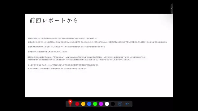 農業統計学_1022