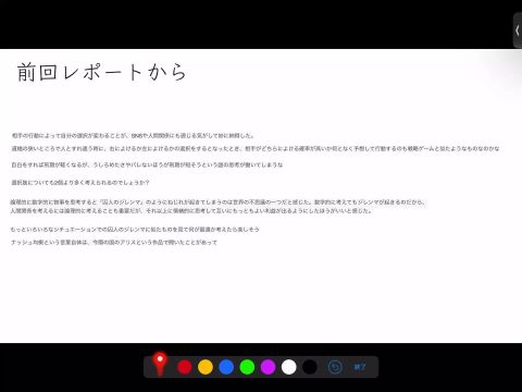 農業統計学_1022