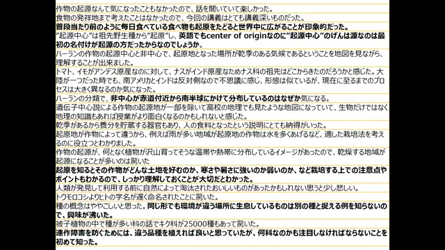 食用作物学_1021