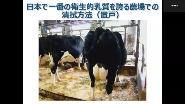 乳肉生産科学_1022