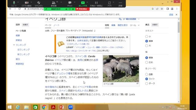 家畜育種学_1023