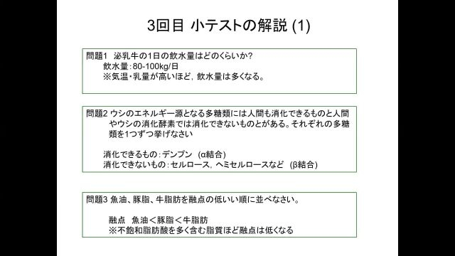 草地利用学_1027