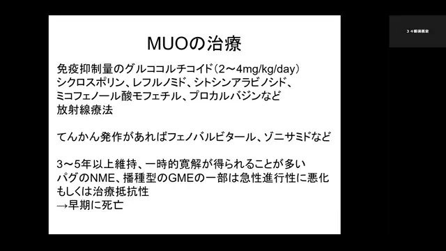 内科学各論_1027