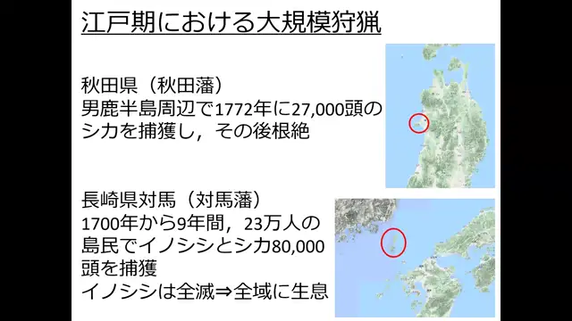 野生動物管理学_1027