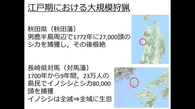 野生動物管理学_1027