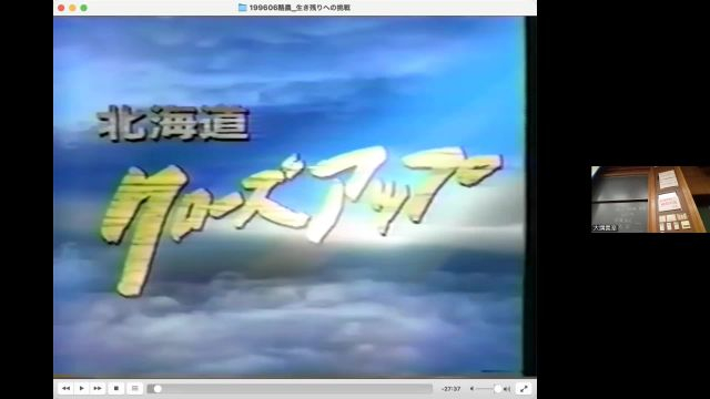 風土と酪農・農業_1027