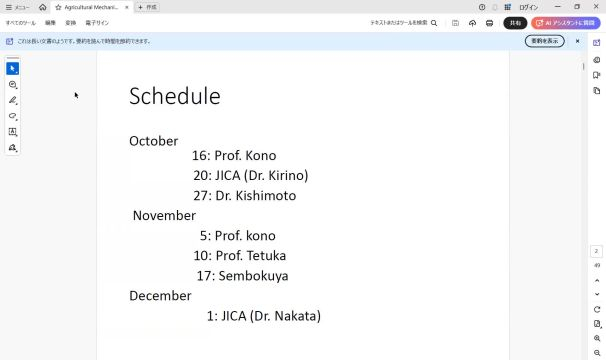 農業開発論_1016
