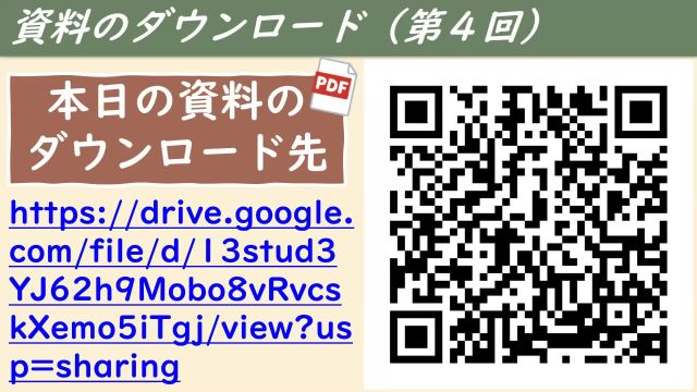 農業情報・計測制御学_1028