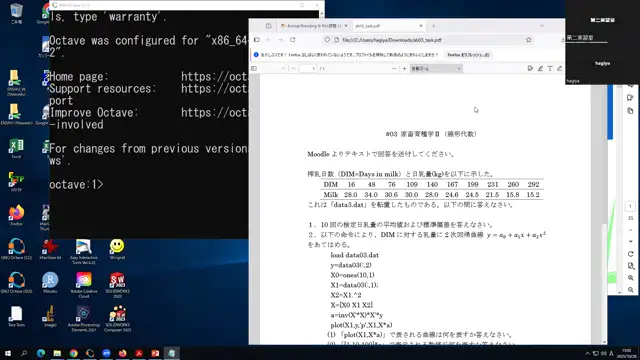 家畜育種学Ⅱ_1028
