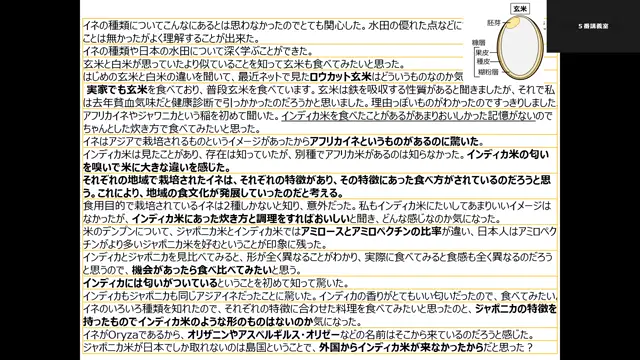 食用作物学_1028