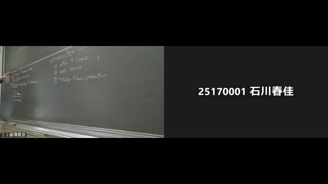 畜産経営学特論_1027
