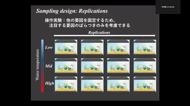 生物統計学_1030