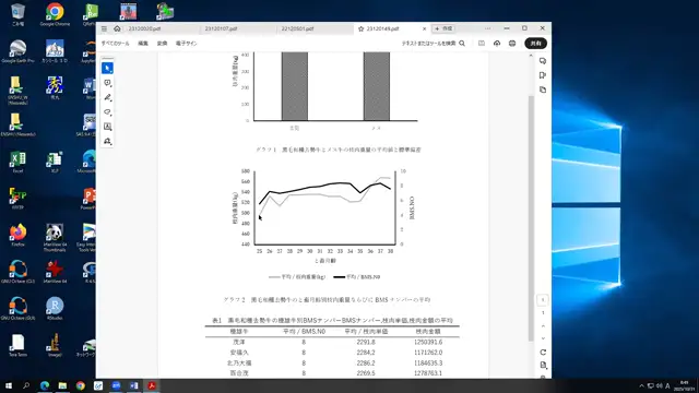 家畜生産統計学演習_1031