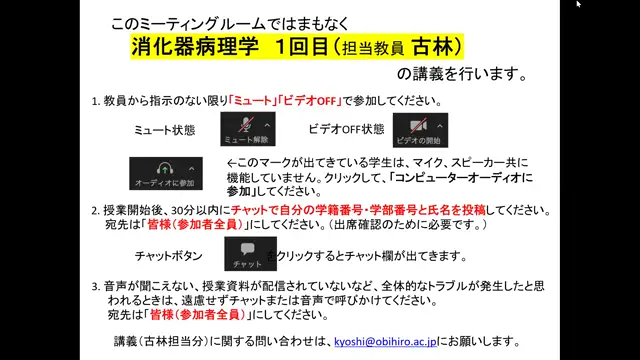 消化器病理学_1104