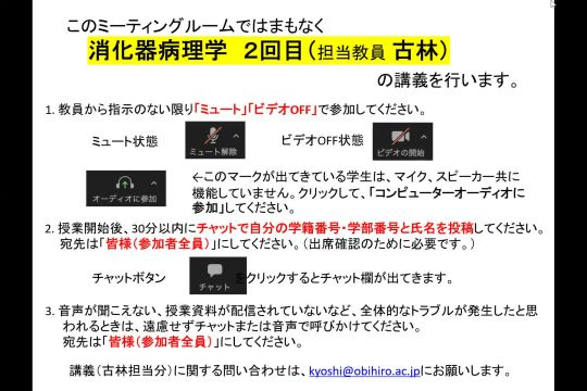 消化器病理学_1104-1